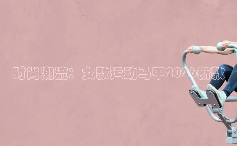 劲爆体育NBA直播入口