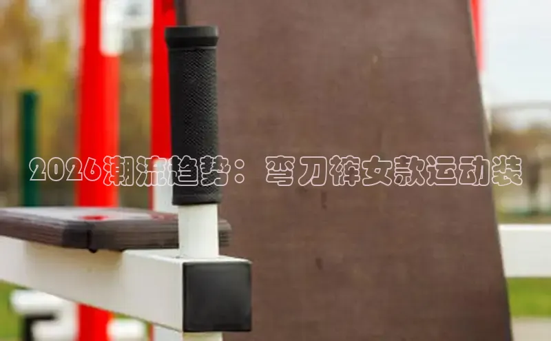 劲爆体育NBA免费直播